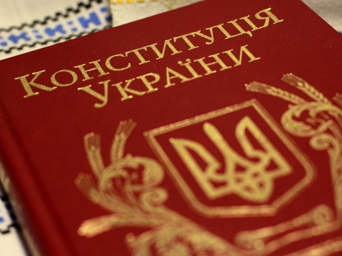 Венецианская комиссия сочла проект изменений в Конституцию в части децентрализации заслуживающими одобрения