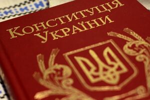 Венецианская комиссия сочла проект изменений в Конституцию в части децентрализации заслуживающими одобрения