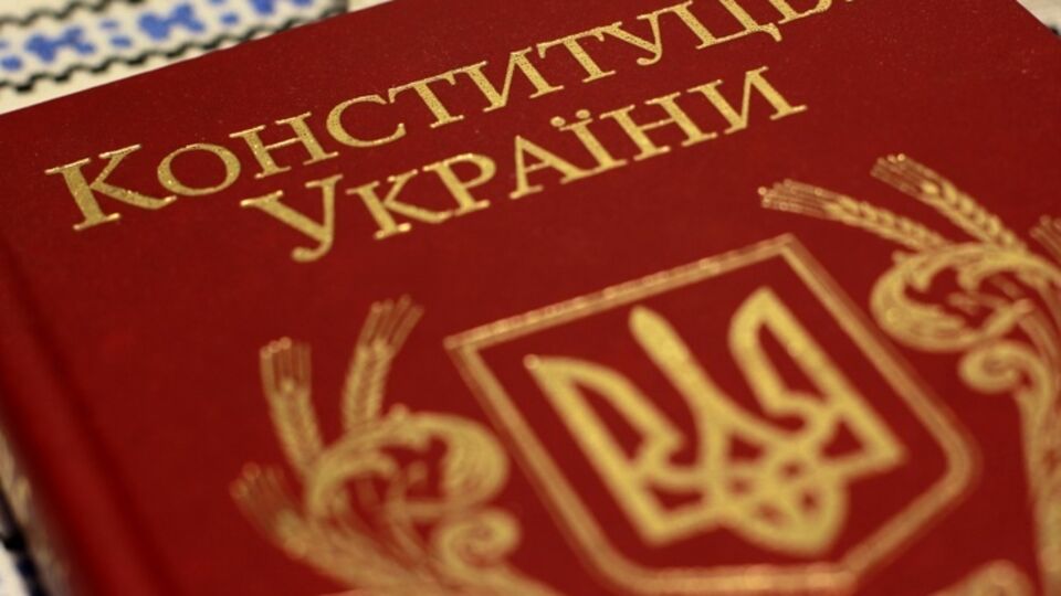 Венецианская комиссия сочла проект изменений в Конституцию в части децентрализации заслуживающими одобрения