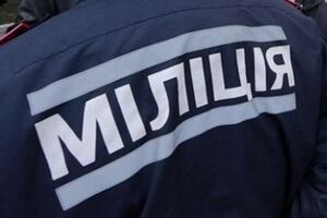 Милиция расследует происшествие