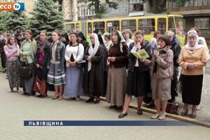 "Догналиты" пикетировали здание СБУ во Львове
