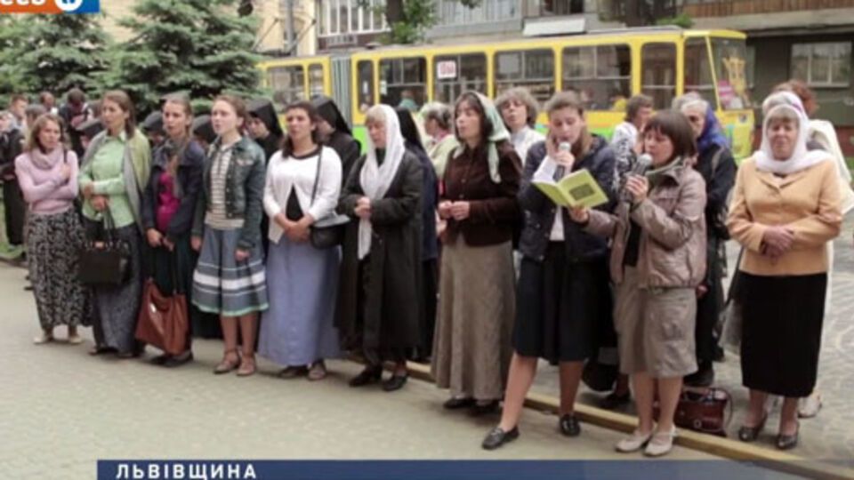 "Догналиты" пикетировали здание СБУ во Львове