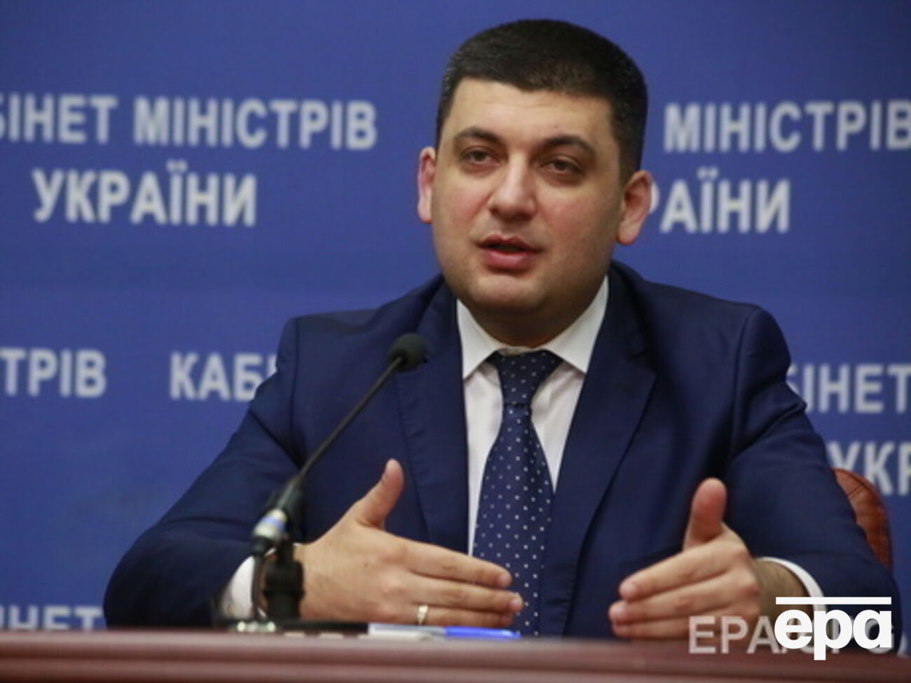 Гройсман: Проект изменений Конституции будет передан Порошенко