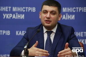 Гройсман: Проект изменений Конституции будет передан Порошенко