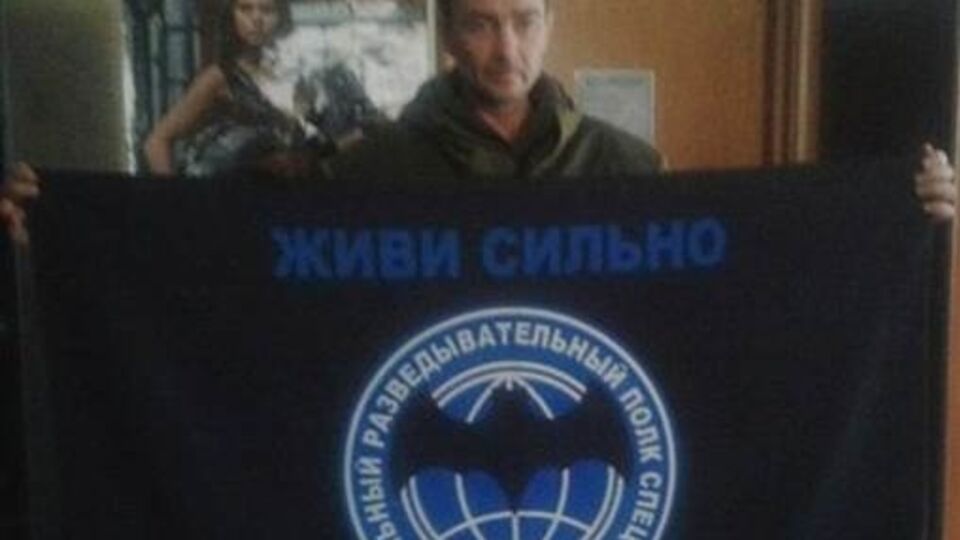 Сотрудник ГРУ руководит агентурной сетью на территории Украины