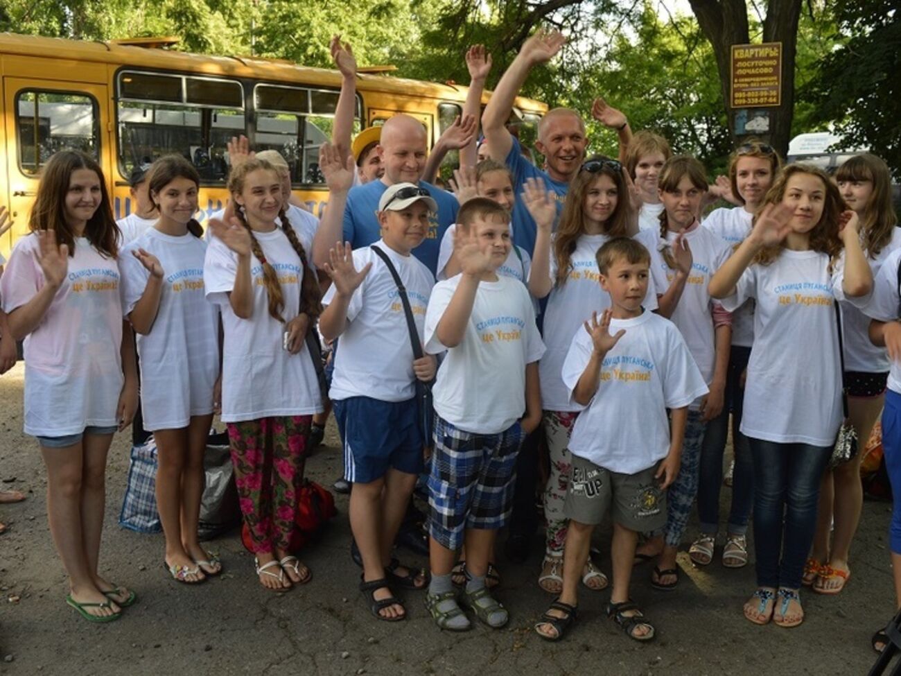 Дети из Станично-Луганского района поедут на отдых в Черновицкую область