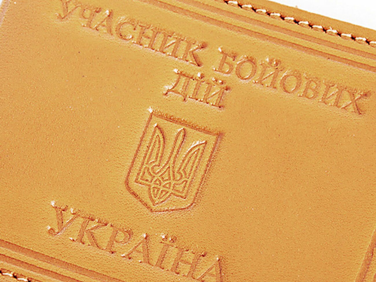 Статус участника боевых действий получили милиционеры, бойцы Нацгвардии, спасатели и пограничники