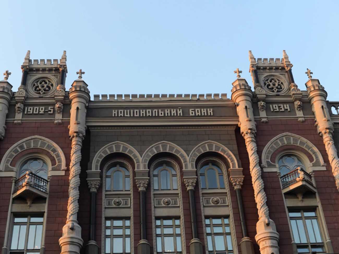 НБУ с начала 2015 года ликвидировал 24 банка