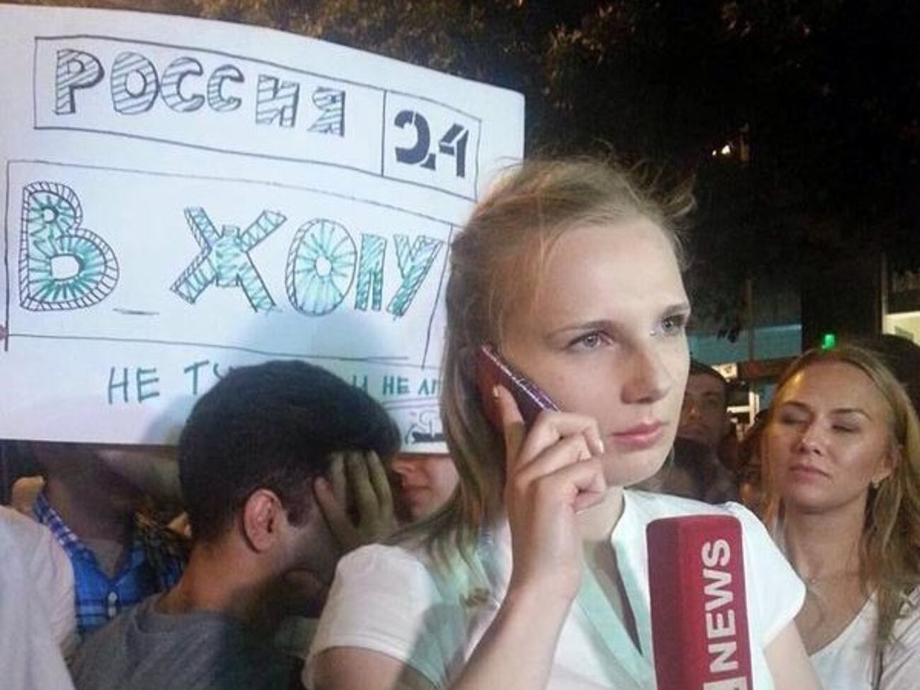 Участники митинга держали плакат все время, пока шла запись включения