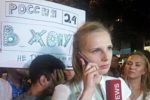 Участники митинга держали плакат все время, пока шла запись включения