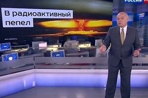 ТЭФИ получила пропагандистская программа Дмитрия Киселева