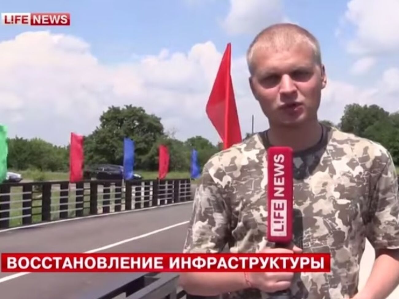 Репортер LifeNews Сергей Давыденко.