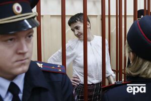 Надежда Савченко считает, что в России не действует закон