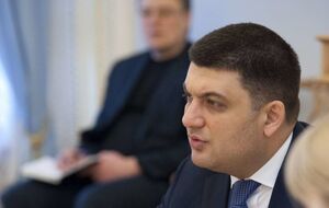 Владимир Гройсман заявил, что изменения в Конституцию приведут к формированию качественной системы самоуправления в стране