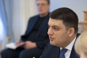 Владимир Гройсман заявил, что изменения в Конституцию приведут к формированию качественной системы самоуправления в стране