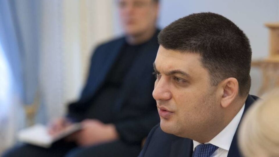 Владимир Гройсман заявил, что изменения в Конституцию приведут к формированию качественной системы самоуправления в стране