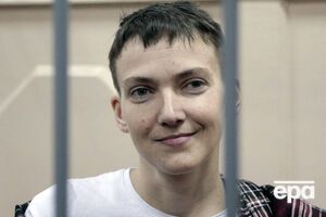 Надежда Савченко заканчивает знакомство со своим делом