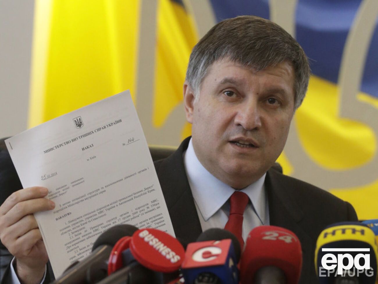 Аваков заявил, что арестованы 86 объектов компании Фирташа