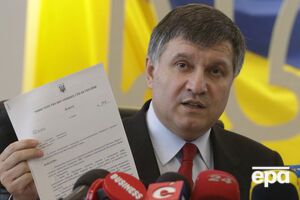 Аваков заявил, что арестованы 86 объектов компании Фирташа