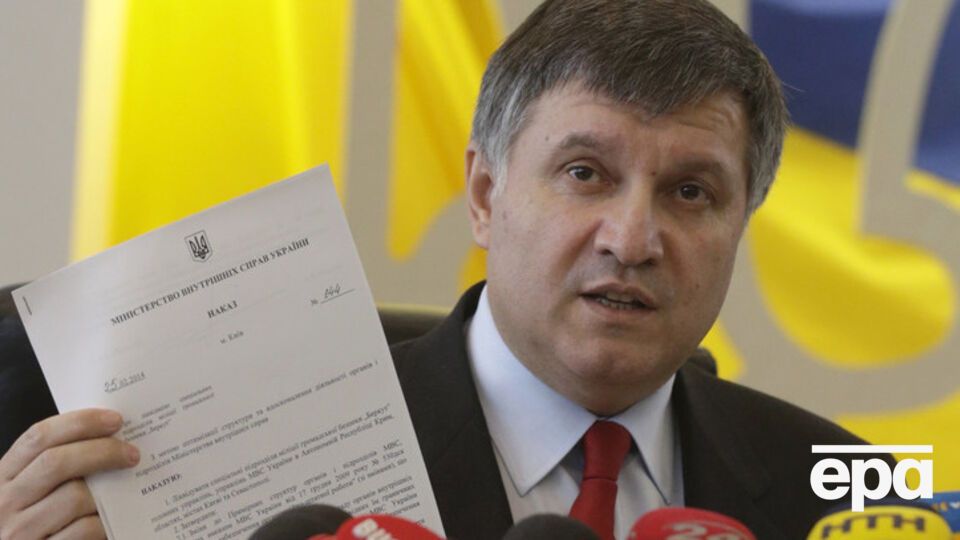 Аваков заявил, что арестованы 86 объектов компании Фирташа