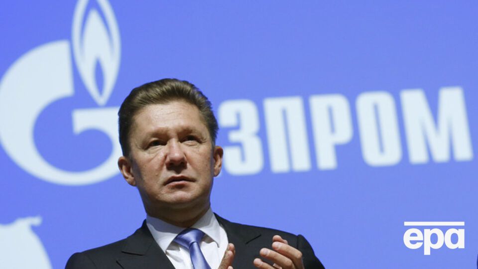 Алексей Миллер заявил, что Россия хочет оштрафовать Украину за недобор газа