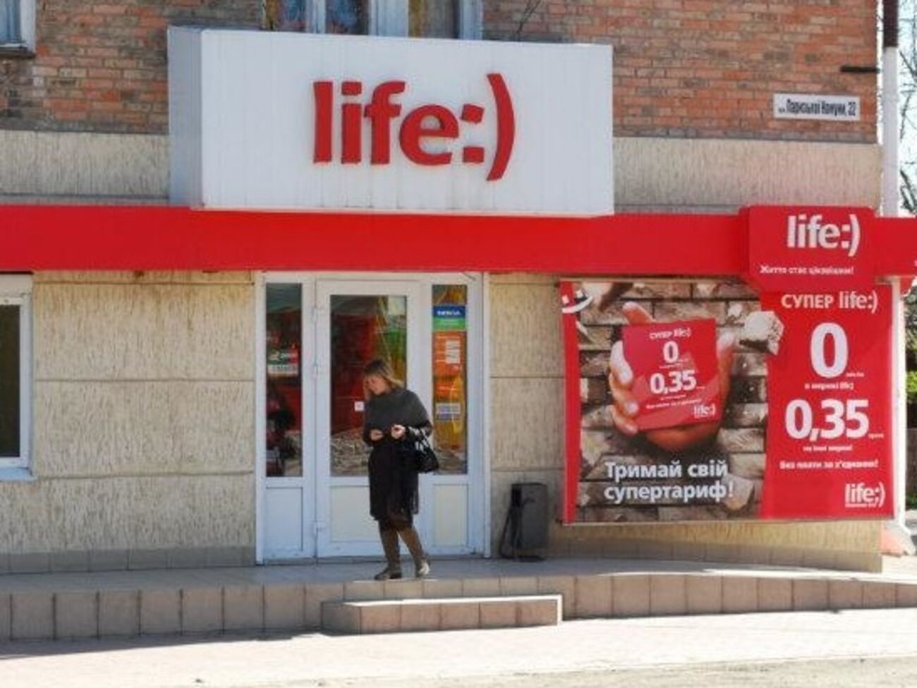 Life:) теперь полностью принадлежит туркам