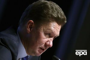 Алексей Миллер: Если "Нафтогаз" считает юго-восток, территорию "ЛНР" и "ДНР", Украиной, тогда не должно быть никакой коллизии с оплатой