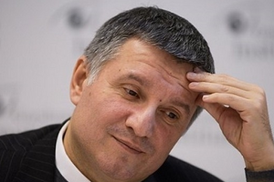 Аваков сообщил о ходе расследования дела о сговоре экс-руководства "Нафтогаза" с представителями "РосУкрЭнерго"