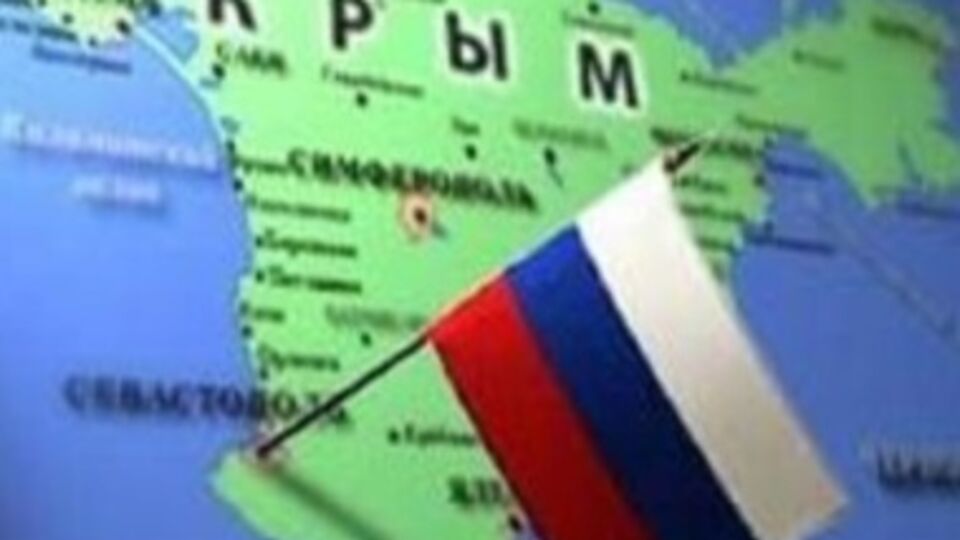 В Генпрокуратуре РФ заявили, что Севастополь никогда не входил в состав Украины