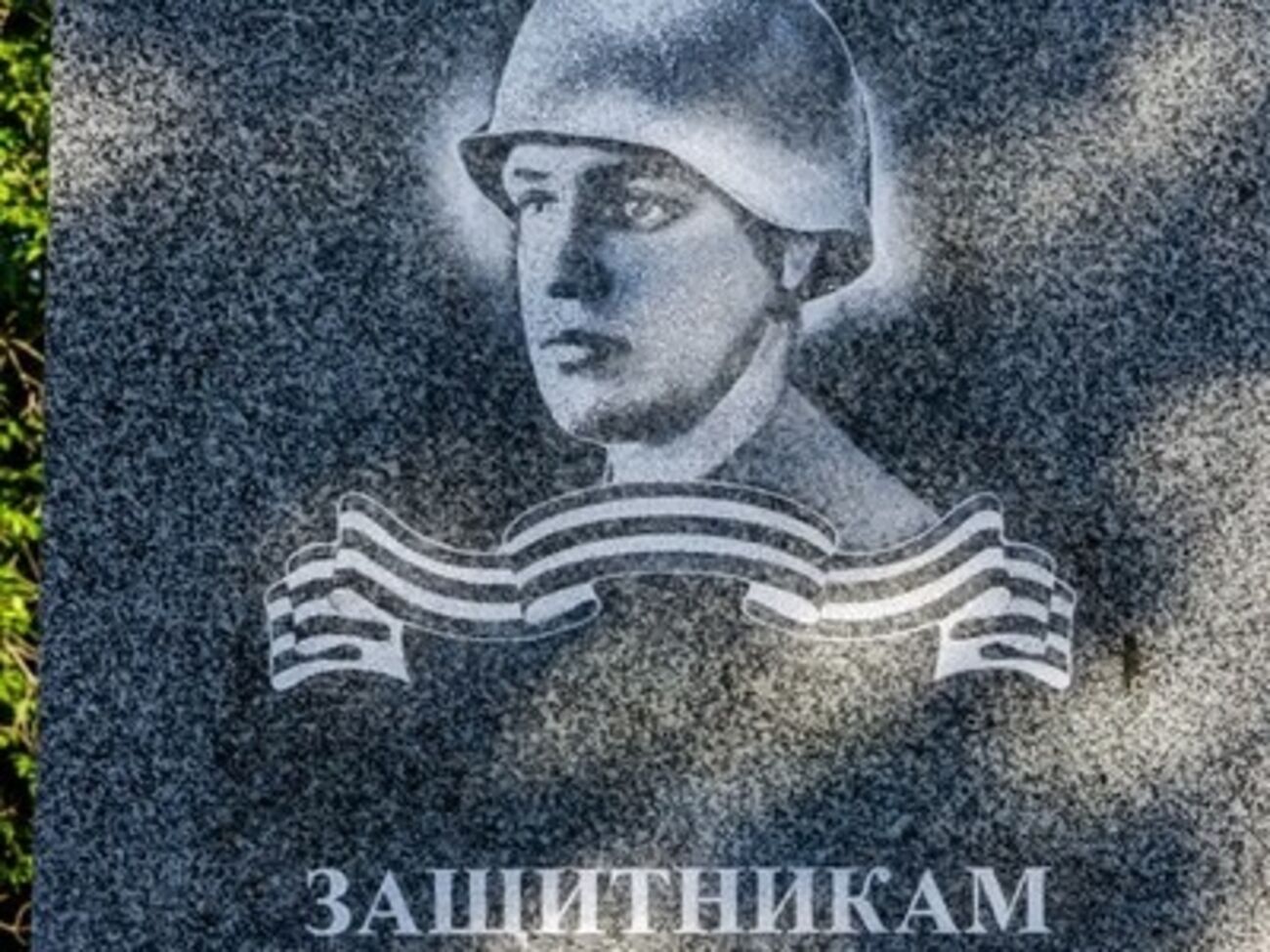 Изображение на памятнике "Защитникам Отечества во все времена"