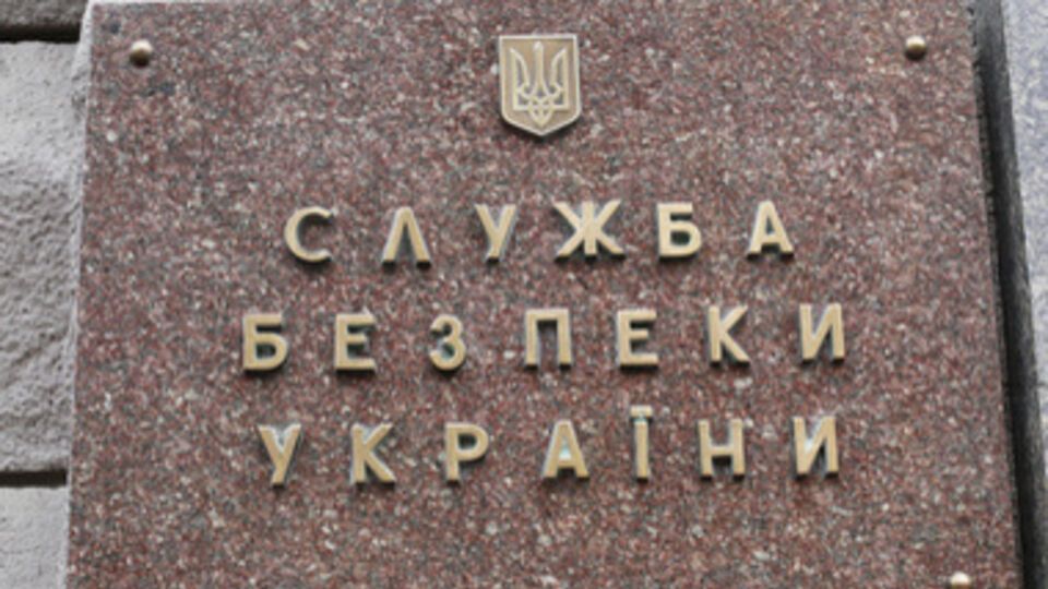 Задержан один из руководителей Главного управления СБУ в Киеве и Киевской области