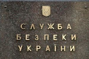 СБУ: В налоговые органы Сумской области злоумышленник подавал "нулевые" сведения, а наличные вывозил в Донецк