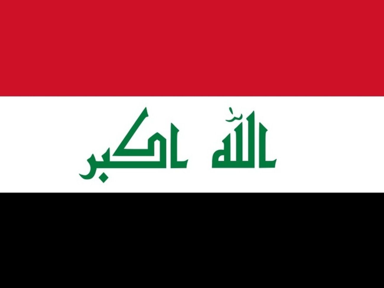 В Ираке много лет продолжается гражданская война