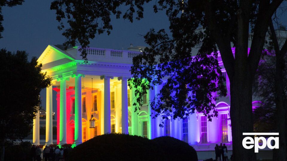 Белый дом стал радужным
