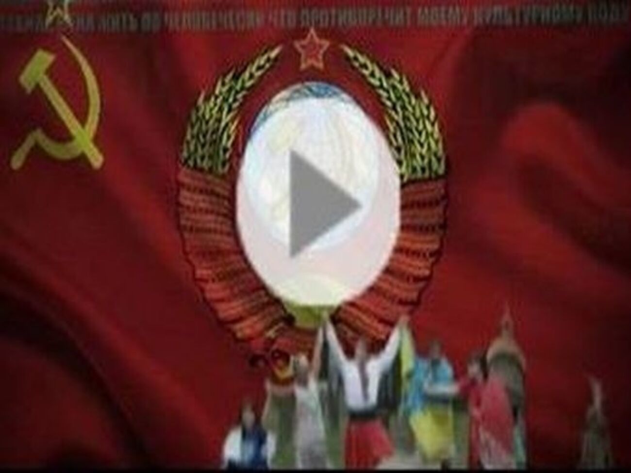 Cайт атакуют с крымских IP-адресов