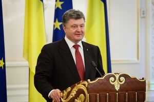 Президент Украины Петр Порошенко уволил Андрея Геруса и Юлию Ковалив из НКРЭКУ