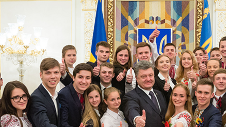 Порошенко поздравил украинскую молодежь