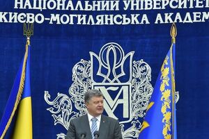 Порошенко выступил в Могилянке