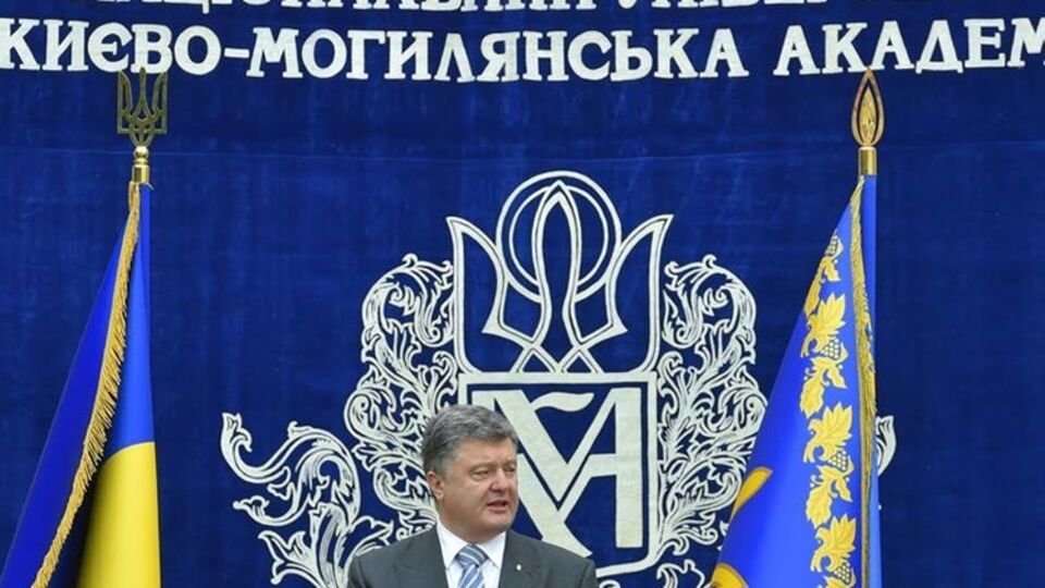 Порошенко выступил в Могилянке