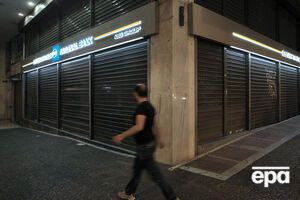 Греческие банки закрылись