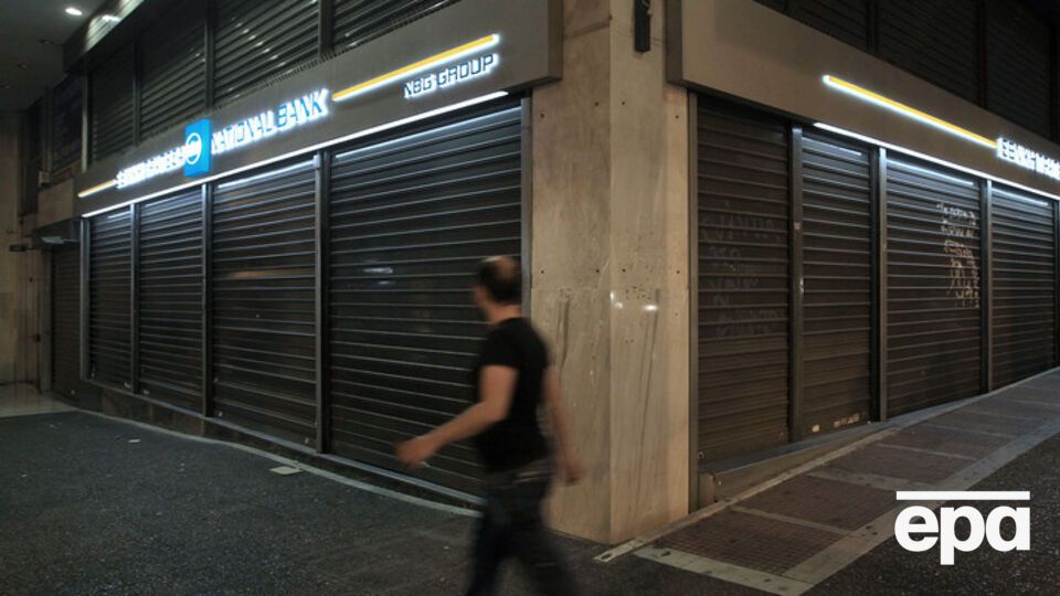 Греческие банки закрылись