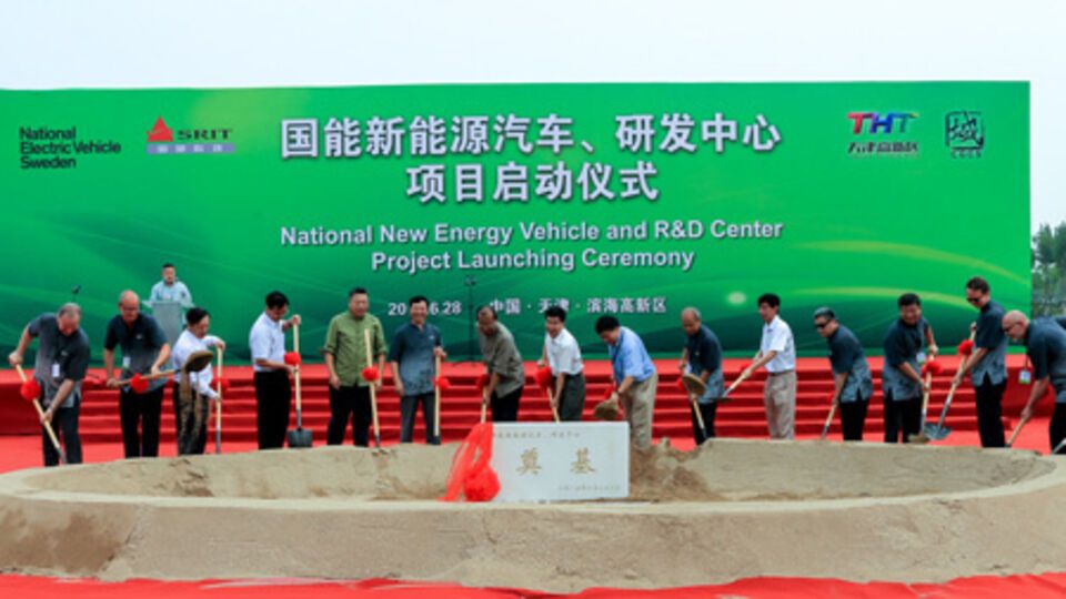 Церемония закладки предприятия в Тяньцзине 28 июня