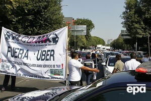 На прошлой неделе во Франции прошли массовые протесты против сервиса по заказу такси Uber