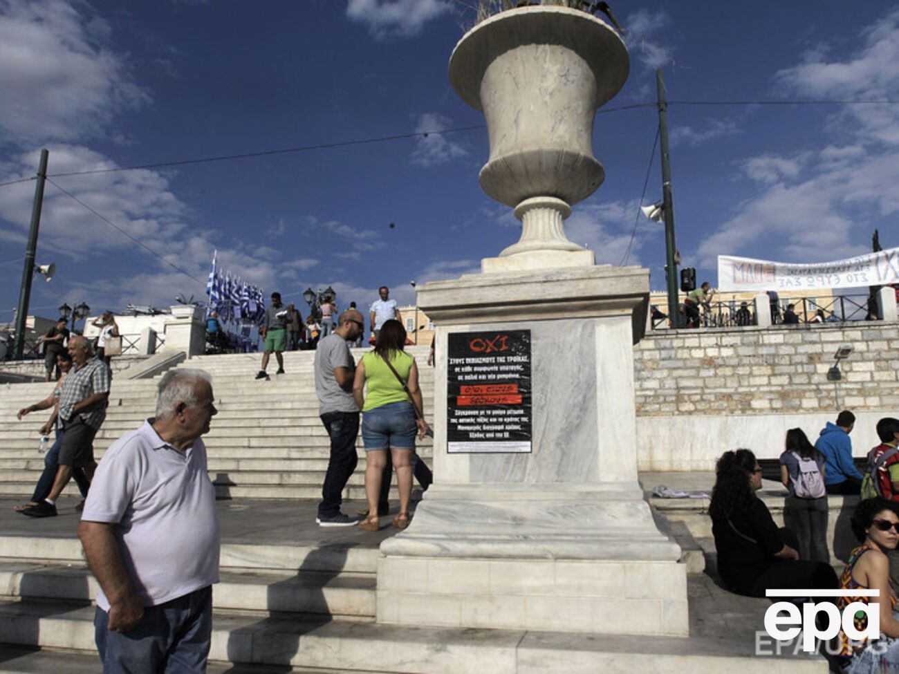 На транспарантах протестующих лозунги: "Нет шантажу", "Нет меморандумам", "Наши жизни не принадлежат кредиторам"