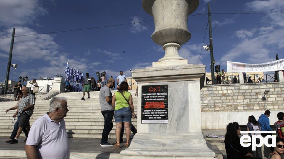 На транспарантах протестующих лозунги: "Нет шантажу", "Нет меморандумам", "Наши жизни не принадлежат кредиторам"