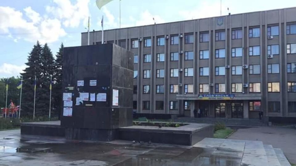 Постамент памятника Ленину в Славянске