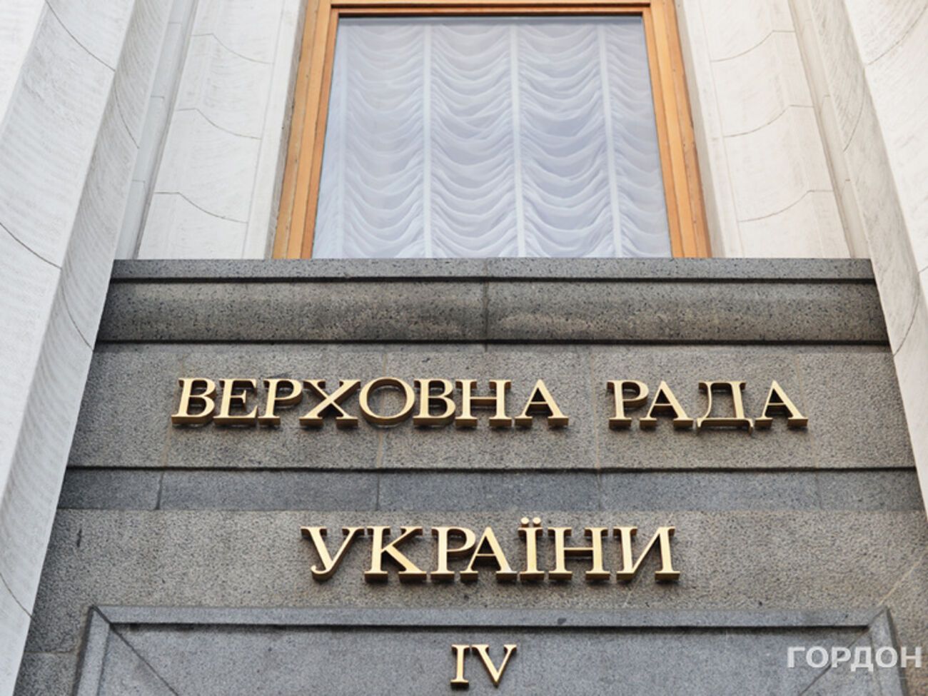 Рада будет голосовать за снятие неприкосновенности с Клюева и Мельничука