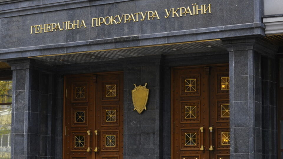 ГПУ предлагает Раде разрешить арест Клюева