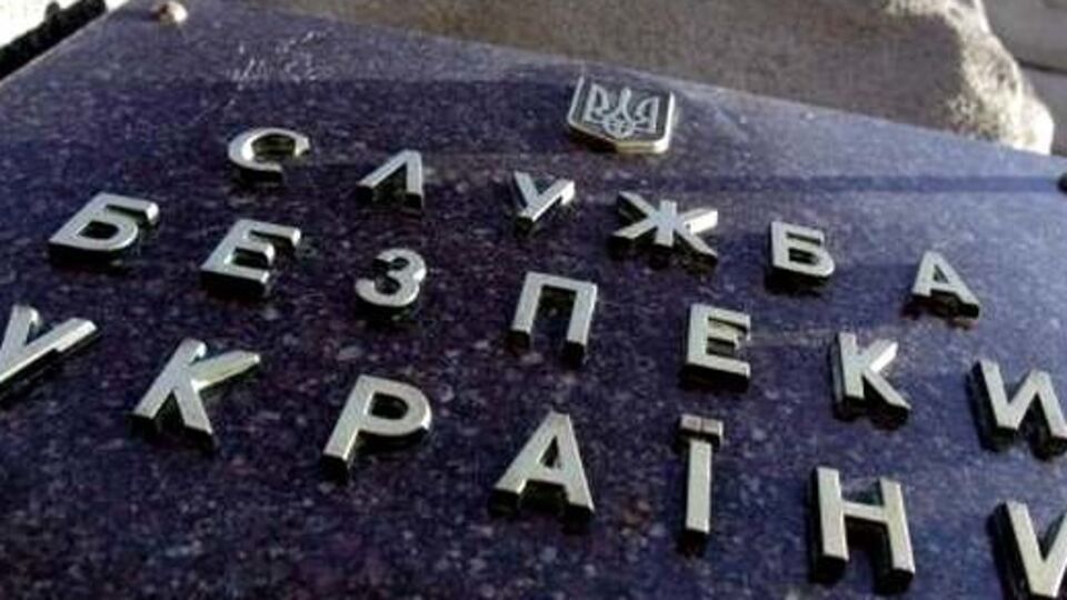 СБУ расследует причастность россиян к терактам в Украине