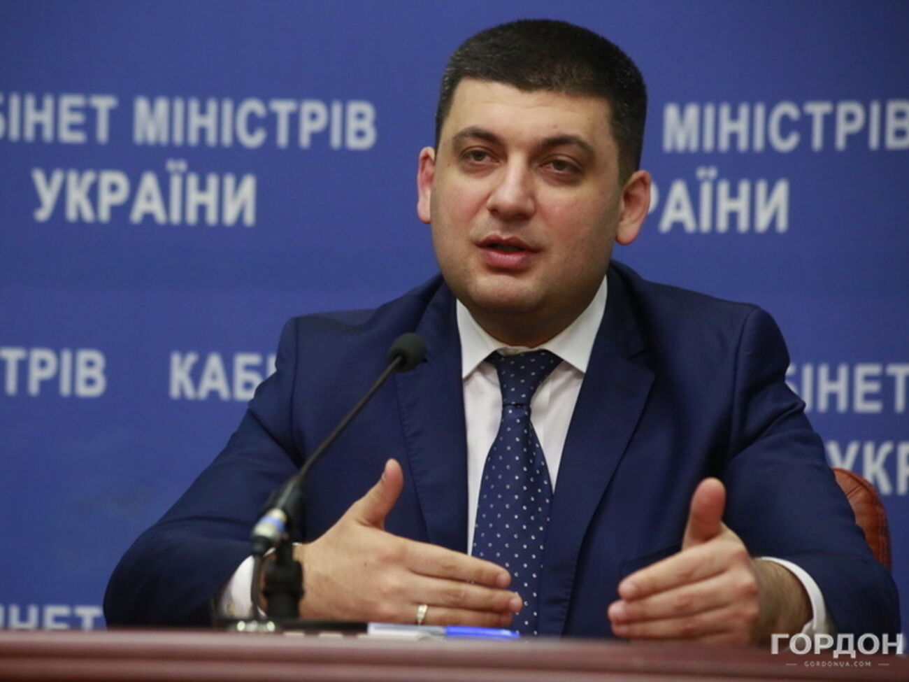 Гройсман поручил расследовать заявление Лозового